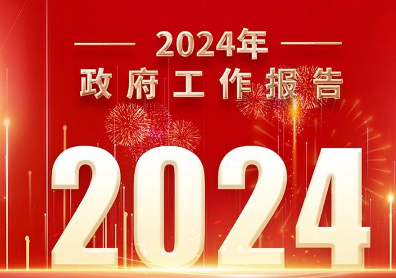 政务公开：推动透明度的必要之路