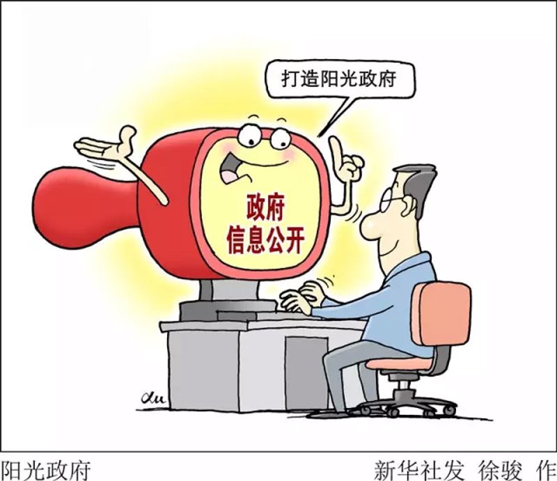 工具推荐类：最新政策工具推荐