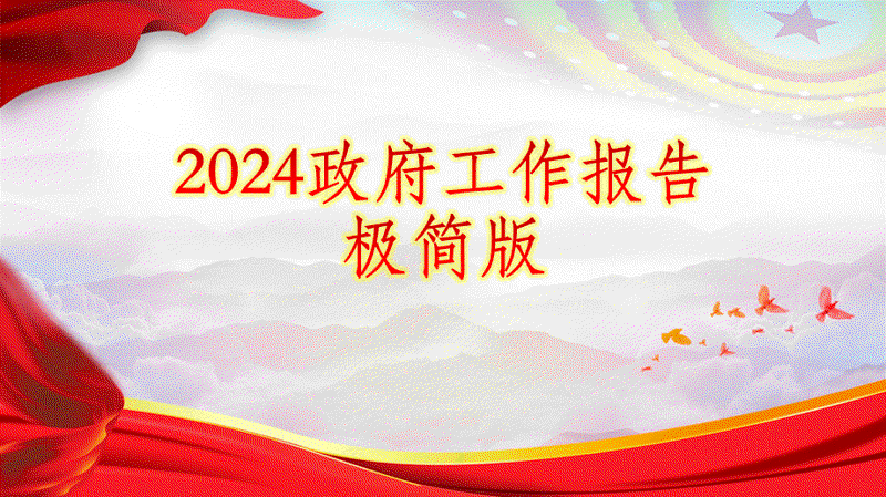 工具推荐类：如何选择适合自己的税务管理软件